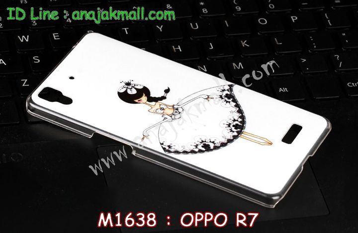 เคส OPPO r7,เคสหนัง OPPO r7,เคสไดอารี่ OPPO r7,เคสพิมพ์ลาย OPPO r7,เคสฝาพับ OPPO r7,เคสซิลิโคนฟิล์มสี OPPO r7,เคสสกรีนลาย OPPO r7,เคสยาง OPPO r7,เคสซิลิโคนพิมพ์ลาย OPPO r7,เคสแข็งพิมพ์ลาย OPPO r7,ซองหนัง OPPO r7,เคสลาย 3D oppo r7,เคสอลูมิเนียมออปโป r7,เคสหนังฝาพับ oppo r7,เคสแข็ง 3 มิติ oppo r7,กรอบ oppo r7,ซองหนังลายการ์ตูน OPPO r7,เคสแบบซองมีสายคล้องคือ OPPO r7,เคสฝาพับประดับ OPPO r7,เคสหนังประดับ OPPO r7,เคสฝาพับแต่งเพชร OPPO r7,เคสโลหะขอบอลูมิเนียมออปโป r7